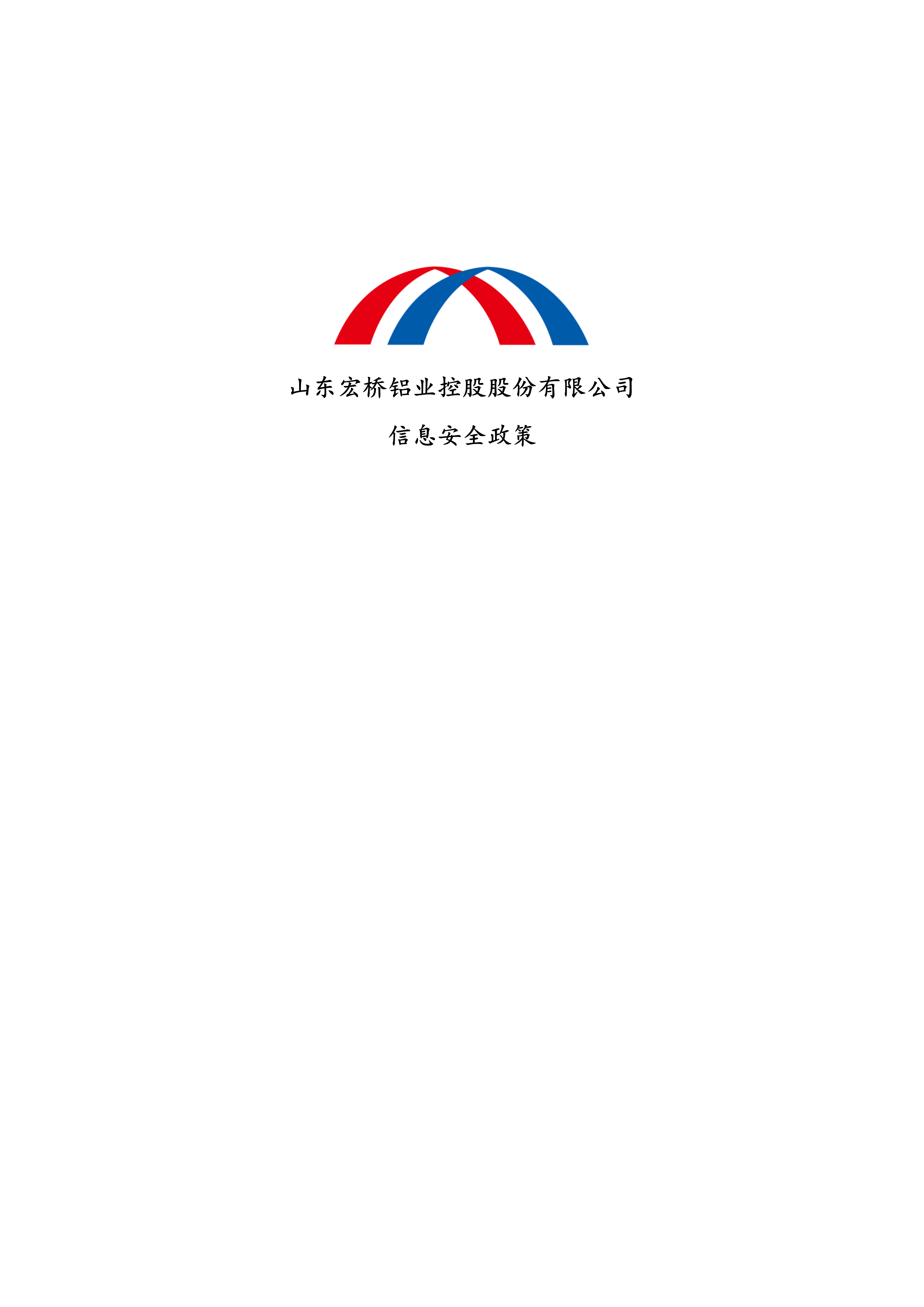 山东宏桥铝业控股股份有限公司官方网站