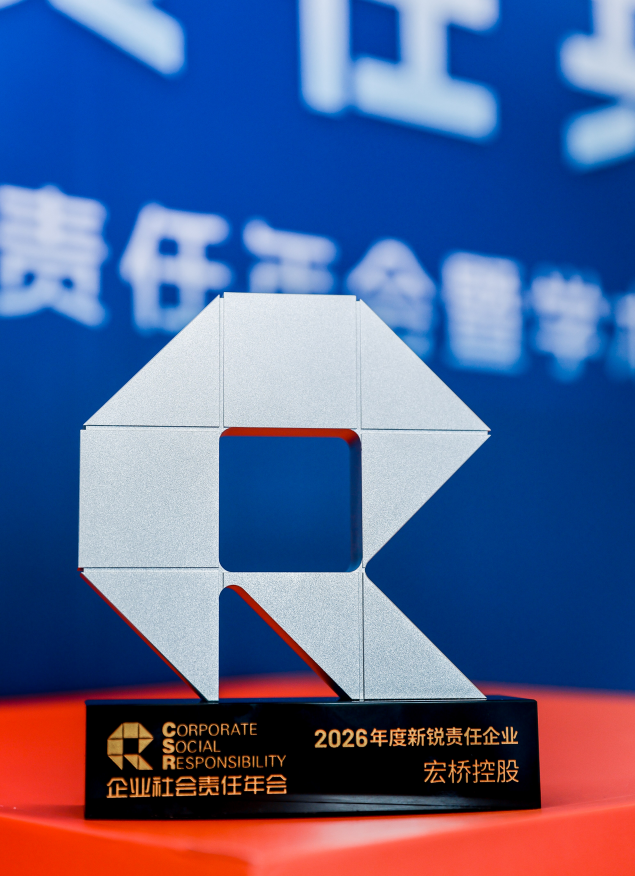 山东宏桥铝业控股股份有限公司官方网站