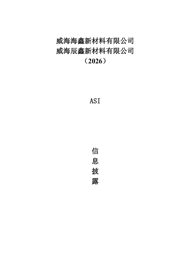 山东宏桥铝业控股股份有限公司官方网站